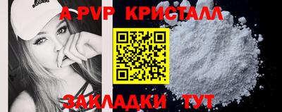мет Абакан