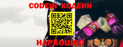 бутират Азнакаево