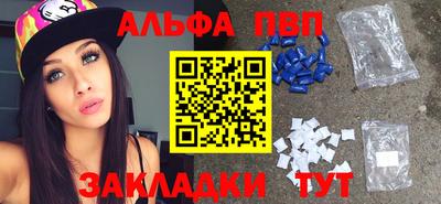 бутират Азнакаево