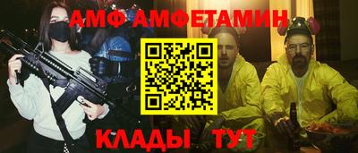 бутират Азнакаево