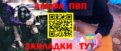 мет Абакан