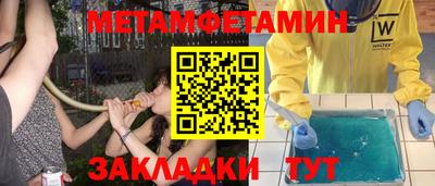 бутират Азнакаево