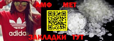 мет Абакан