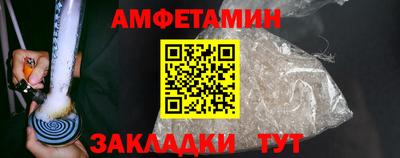 бутират Азнакаево