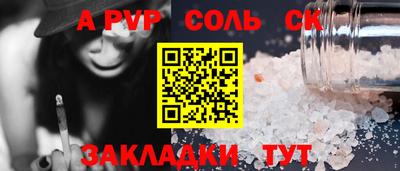 бутират Азнакаево
