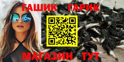 каннабис Гай