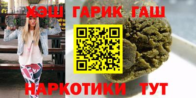 каннабис Гай