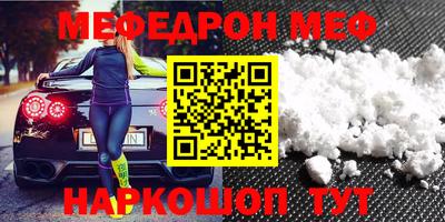 мет Абакан