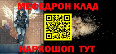бутират Азнакаево