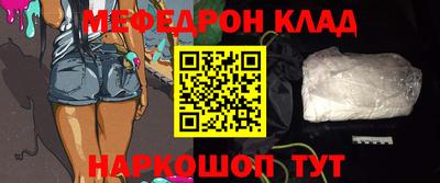 герыч Абакан