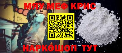 мет Абакан