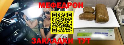мет Абакан