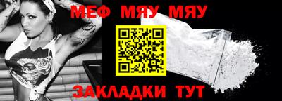 мет Абакан