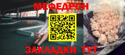 мет Абакан