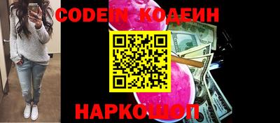 бутират Азнакаево