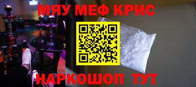 бутират Азнакаево
