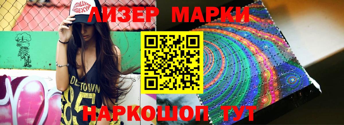 LSD-25 экстази ecstasy  LSD-25 экстази ecstasy  LSD-25 экстази  Алексеевка  Вход с VPN 