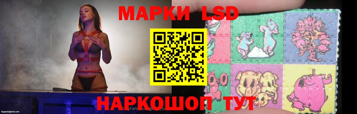 LSD-25 экстази ecstasy  ЛСД экстази кислота  Алексеевка  Вход с VPN 