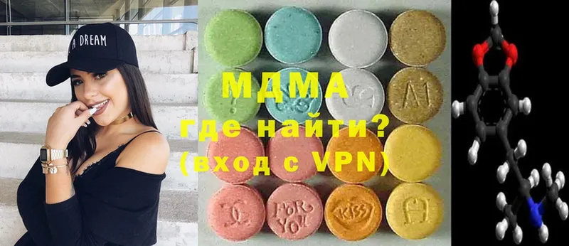 купить наркотик  Алексеевка  MDMA Molly 