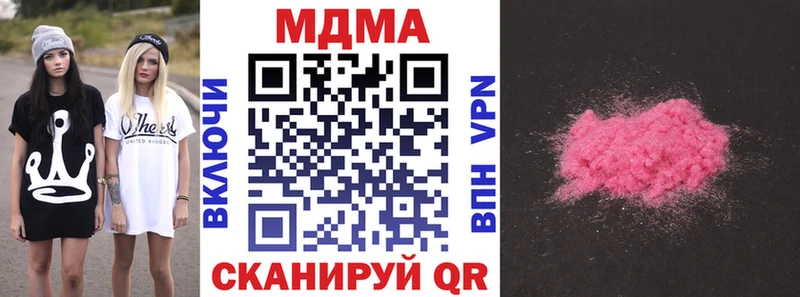 MDMA VHQ  Алексеевка 
