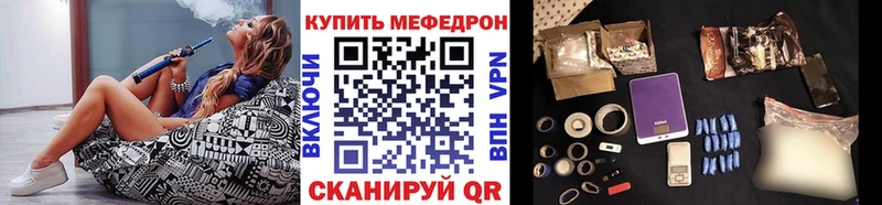 наркота  мега ССЫЛКА  МЕФ кристаллы  Алексеевка 