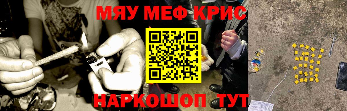 МЕФ мука Алексеевка