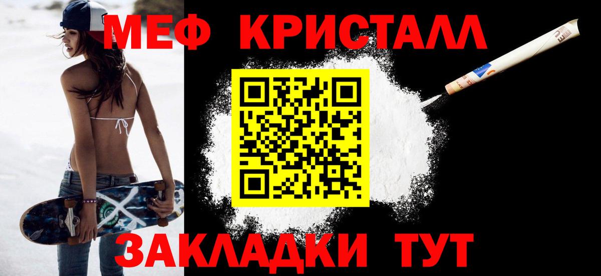 Алексеевка  Мефедрон мяу мяу  где купить наркоту  Вход с VPN  МЕФ 4 MMC  Меф 