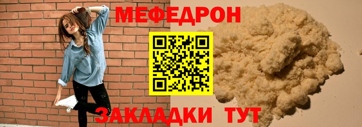 купить   Мефедрон 4 MMC  Алексеевка  Меф мяу мяу  МЕФ 