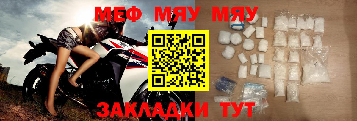 Алексеевка  Мефедрон  Вход с VPN  Мефедрон 4 MMC 