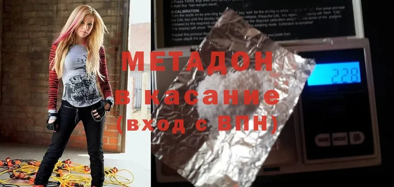 МЕТАДОН methadone  mega вход  Алексеевка  цена  