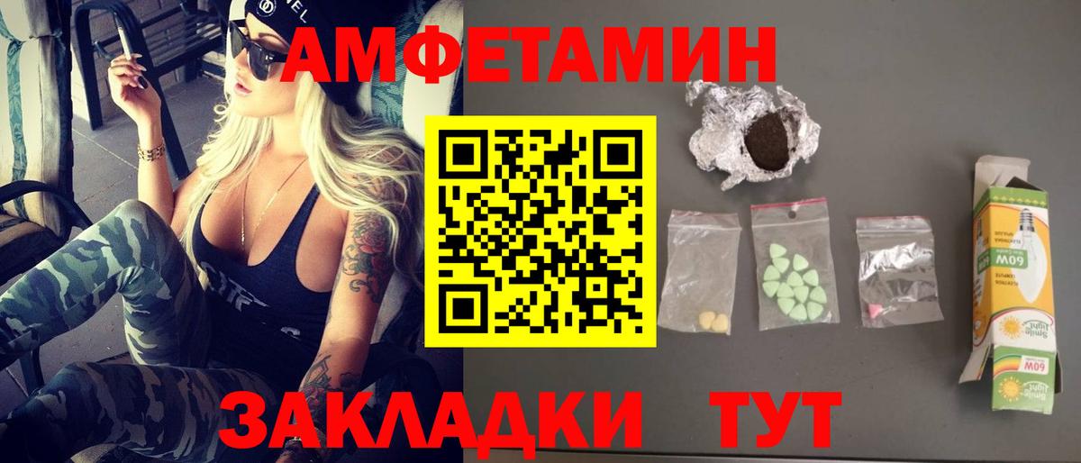 Первитин мет  Алексеевка 