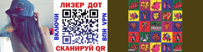 дарнет шоп  Алексеевка  Марки NBOMe 1,8мг 