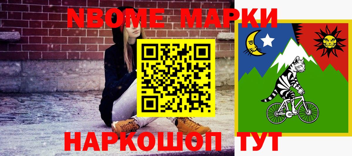 Наркотические марки 1,5мг Алексеевка