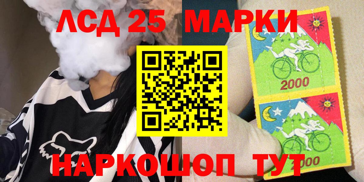 Марки NBOMe 1500мкг  Марки 25I-NBOMe 1500мкг  Вход с VPN  Алексеевка 