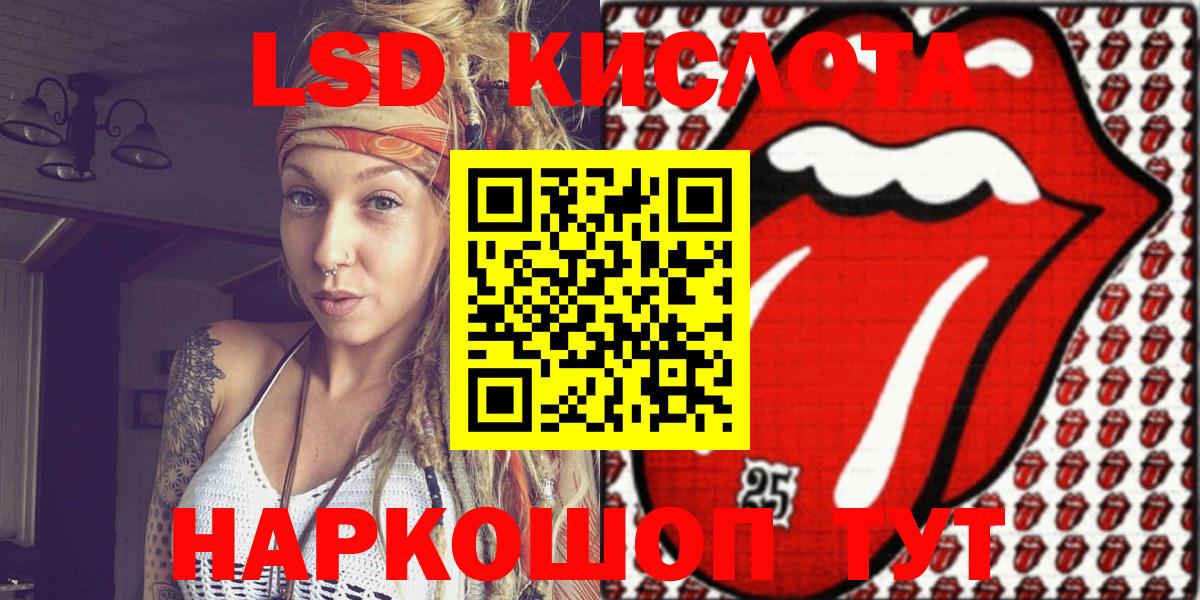 Марки NBOMe 1,5мг Алексеевка