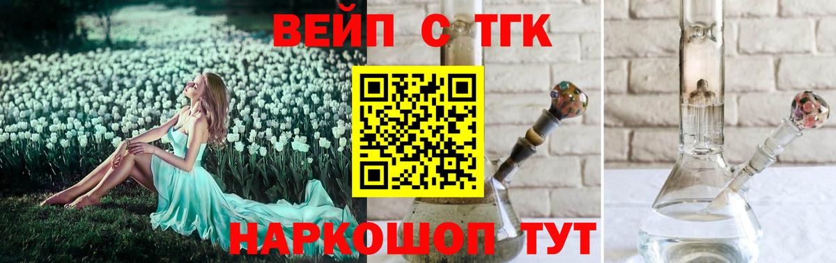ТГК гашишное масло  дарк нет формула  Алексеевка  ТГК концентрат  Вход с VPN 