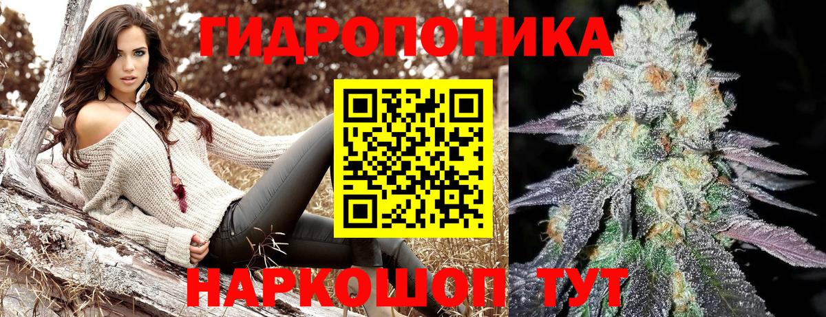 Каннабис THC 21%  Вход с VPN  Алексеевка  Шишки марихуана ГИДРОПОН  Марихуана сатива 