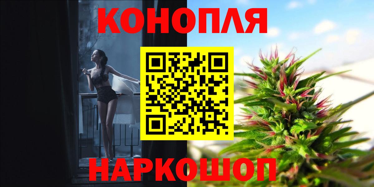 Марихуана VHQ  Алексеевка  Конопля сатива  Бошки Шишки VHQ 