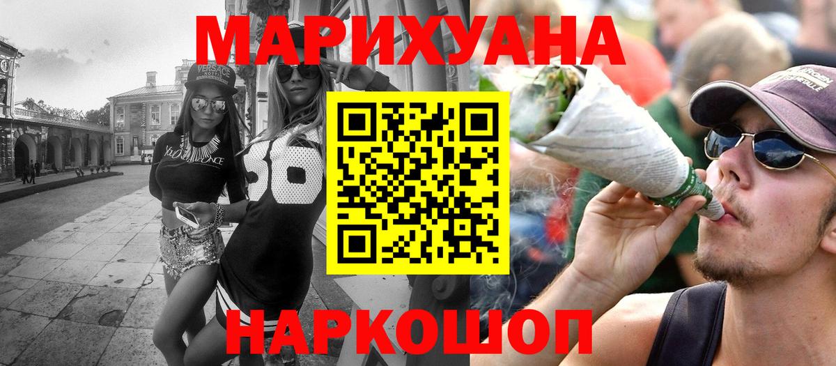 Каннабис гибрид Алексеевка